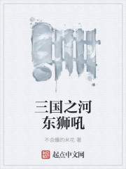 动物性本能2
