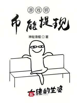 侯耀文死在曹颖手上