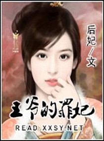 我朋友的女人