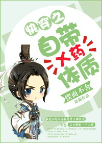 逾矩teemoking