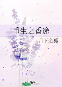 一本一本之道mv在线观看