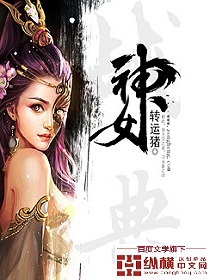 冰冰炮图