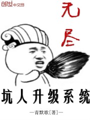 沦为前女友脚下的贱奴