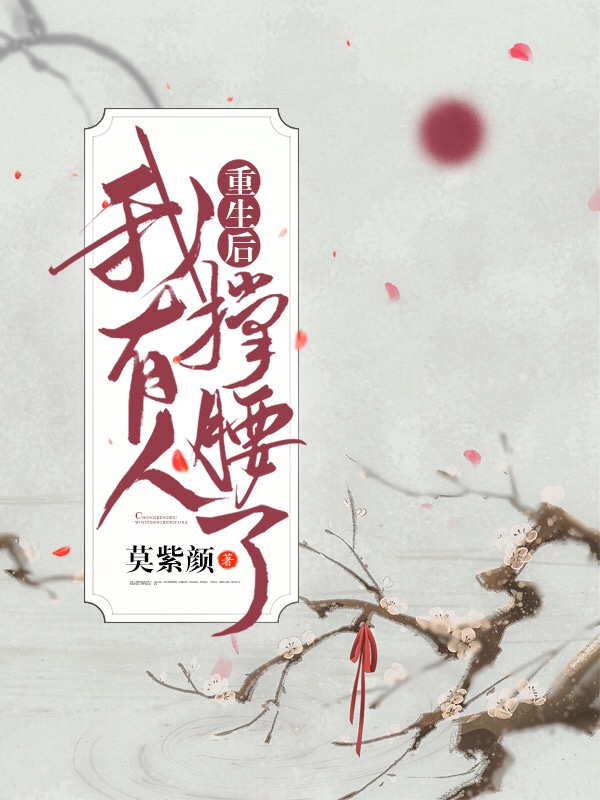 魔鬼天使在线观看视频