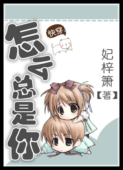 只有我能看广播剧