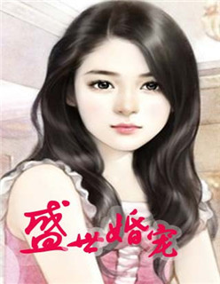艳色台湾电影完整版