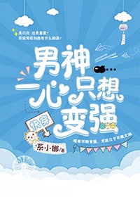 房东的丝足脚小说