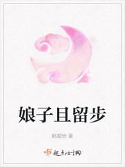 美女被艹漫画
