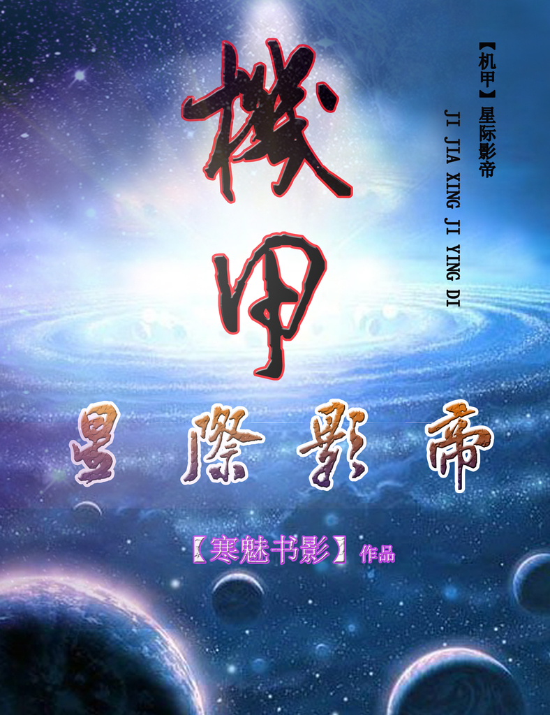 滛秽jn歌舞团表演现场