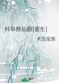 美妇素琴