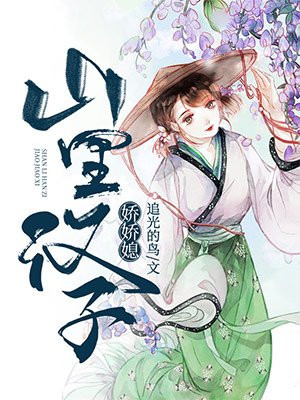 晨雾的光新生