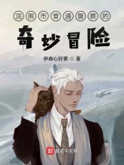 几个村妇找我泄泻火