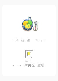 原神污小说