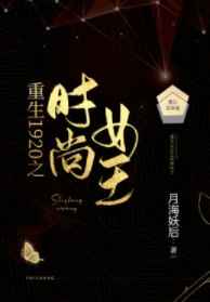 方舟泰坦龙