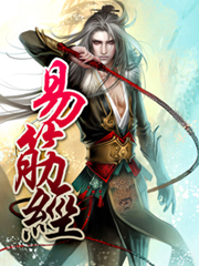 武动乾坤第三季全集免费下载
