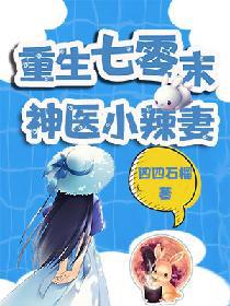 嫂子的诱惑2