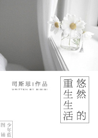 影响力免费阅读