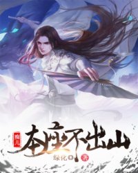 玉浦团之玉女心经