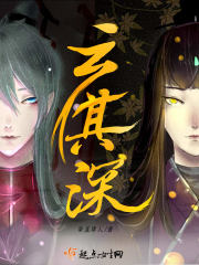 绝品盲技师小说