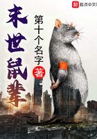 我为卿狂在线播放