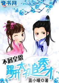 逾矩teemoking