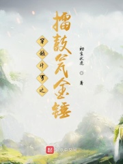 终极一班3下载