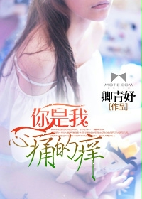 旭凤攻x润玉受药香蚀骨