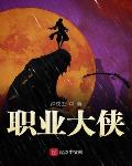 入间同学入魔了 第三季
