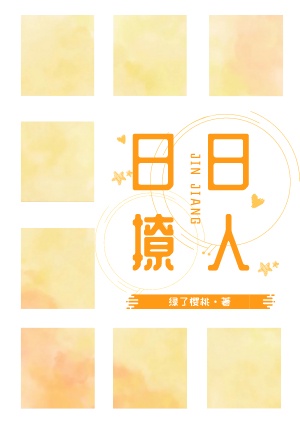 乡村爱情5免费观看全集