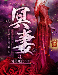为什么越往里越有劲视频