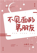 和朋友换娶妻一区二区