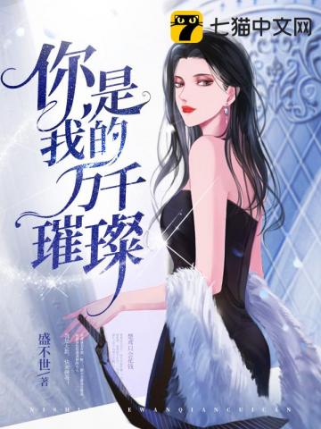 今世孟男 无弹窗