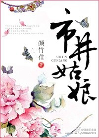 妈妈的朋友小说