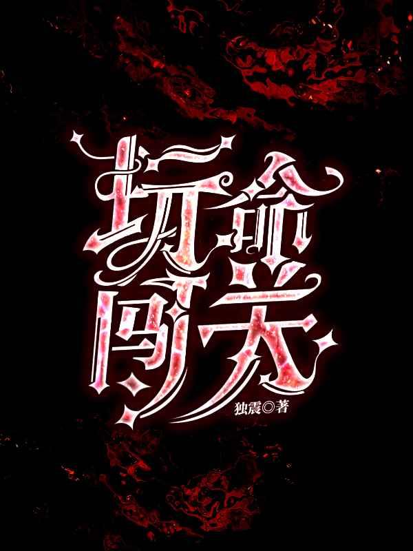 麻衣鬼相全文免费阅读