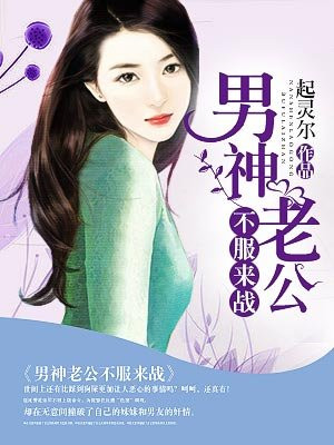 混乱的多p交换小说