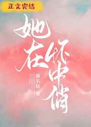 暗恋对象居然是吸血鬼