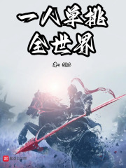 午夜的女人