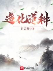 她竟然忘了蛇有两根