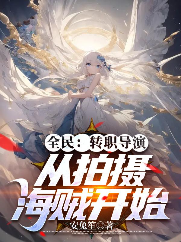 最近2024免费中文第一页
