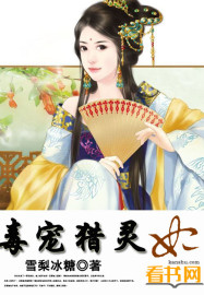 翁熄系小说人说