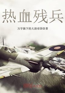第八海豹突击队
