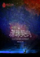 乔四爷玩过的女明星