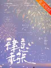 美人心计杨幂