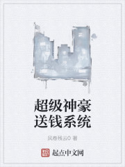 日在校园未删减