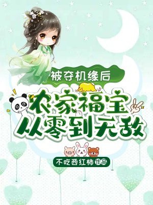 我的璀璨人生