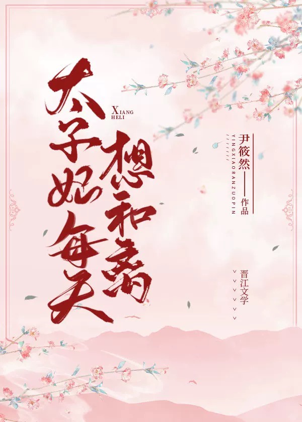 宅男之家