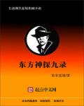 水木社区 手机版