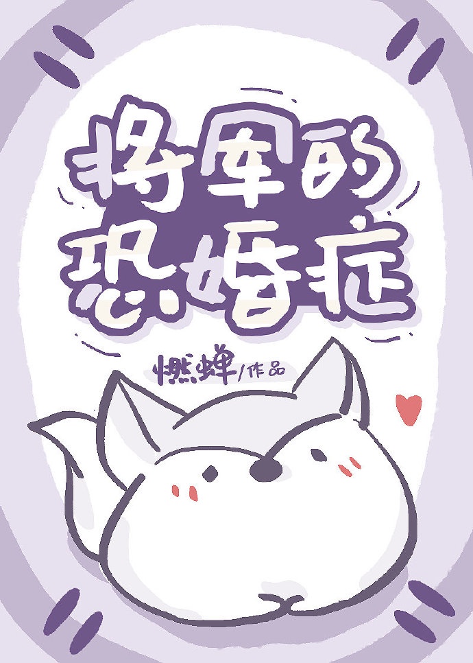 大...好大这是在车上