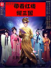 飘花电影院午夜伦