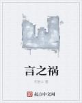 421页吃瓜pdf下载